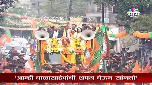 197K views · 1.8K reactions | LIVE NEWS UPDATE #SAAMTV | Saam TV News | Facebook