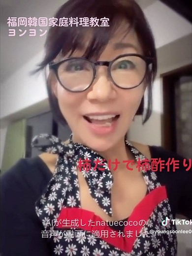 柿だけで柿酢作り方 1、へたを取って清潔な保存瓶に入れます。皮はむきません。汚れがあったら拭き取ります。 2、容器はビンやプラスチック容器など、酸に強いものなら何でもいいです。 3、皮をむかないのは、皮についた発酵菌を使うためです。 4、密閉はせず、布ふきんやキッチンペーパー等で覆って輪ゴムでとめます。 5、密閉しないのは発酵菌が活性化するのに空気を必要とするためです。 6、このまま1週間ほど暗所で保管します。じわじわと透明な水分が出てきます。 7、液体部分が多くなってきたら1日1回くらいかき混ぜます。 8、上部に白いものができてきますが、取り除かずに混ぜ込みます。万一黒カビが出たら丹念に取り除きます。 9、白いのは発酵菌のコロニーです。うまく進んでいる証拠です。 10、1ヶ月経過。時々混ぜながらあと2ヶ月ほど待ちます。 3ヶ月経過。柿酢の出来上がりです。 11、ザルや布巾で一晩かけてゆっくり濾します。 12、煮沸したビンに入れて完成！ 13、冷蔵庫に入れて保管しなるべく早めに使います。長期保存したい場合は湯せんで60度〜65度に10分ほど保ち、発酵を止めます。 14、出来立ての若くフ