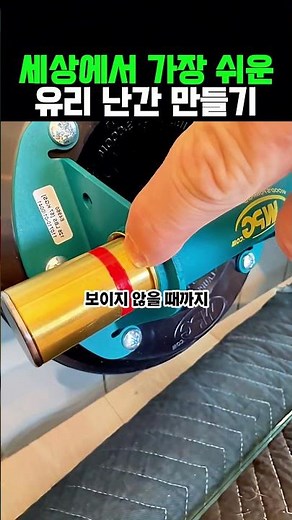 30년 경력 건축가가 알려주는 유리 난간 시공 꿀팁