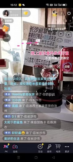 湖南省内刻章印章备案 #刻章 #刻章备案 #刻章定制 #印章 #印章定制 - 抖音