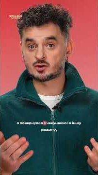 Від нас приховали все, адже правда ШОКУЄ #війнавукраїні #клікбейт #змова