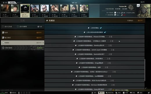 384h，萌新也终于做完3x4了