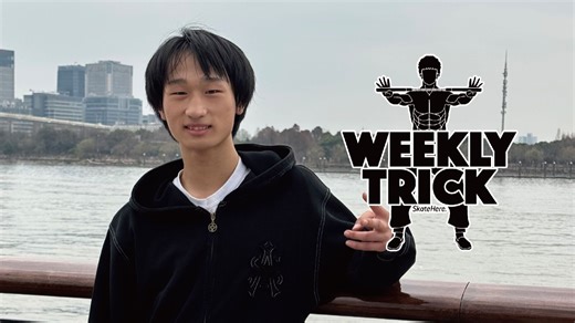 Weekly Trick｜Switch Tre Flip - 小泷