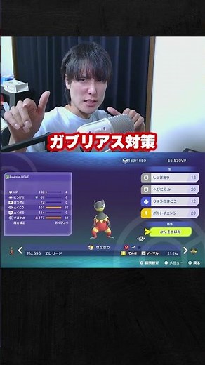 【育成論公開】TierSイダイトウ対策！現環境最強型エレザードを徹底解説。【ポケモンチャンピオンズ ランクマッチ】