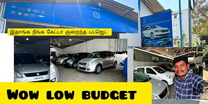 69K views · 4.3K reactions | 9597335555 Prince Cars ￼ best low...