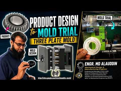 Three Plate Injection Mold Design and Manufacturing