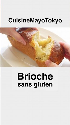 How to make a gluten-free brioche? #shorts