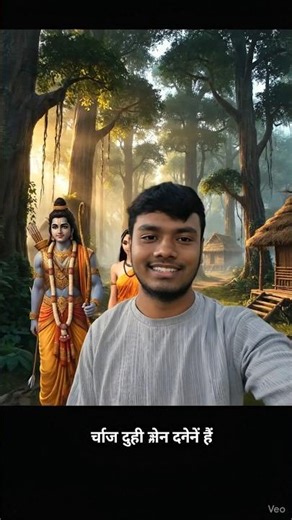 राम जी बनवास गए थे | Ram ji banwas gye the | #ytshorts #viral