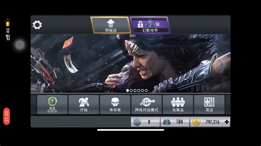 《injustice》游戏初期副本入门思路及队伍养成思路，帮助大家快速上手