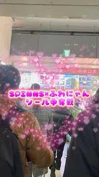 【#驚愕】【#シール】SPINNS×マシュマロみたいなふわふわにゃんこグッズ争奪戦😱1/22(水)先行販売🐱☀️#サンリオ#シール交換#コラボ