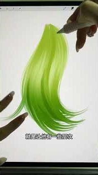 Unbelievable! Effortless Green Hair Drawing on iPad iPadPainting Creator