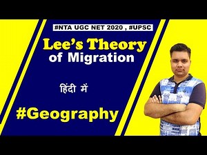 Lee's theory of Migration || Lee Model || NTA UGC NET Paper 2 Geography || UPSC || By Amandeep Lamba