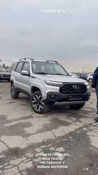 NIVA TRAVEL RESTYLING WITH A NEW ENGINE IS NOW ON SALE