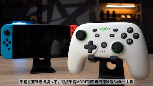 P50S连接switch教程视频