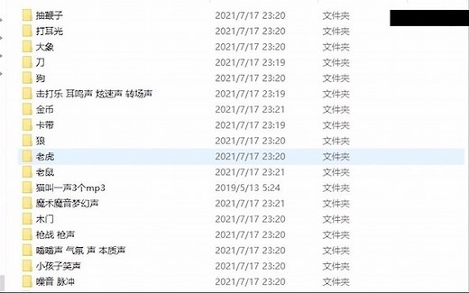 【184000款各种全套音效】各类背景音乐综艺短视频特殊音效后期制作剪辑自媒体素材包，基本上你想到的音效都有！
