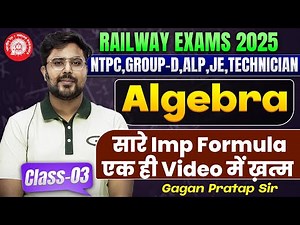 Algebra Class 03 |Advance Maths for RAILWAY EXAMS 2025 | Concepts & Practice |Gagan Pratap Sir #ntpc