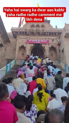 #radhakrishna #barsana