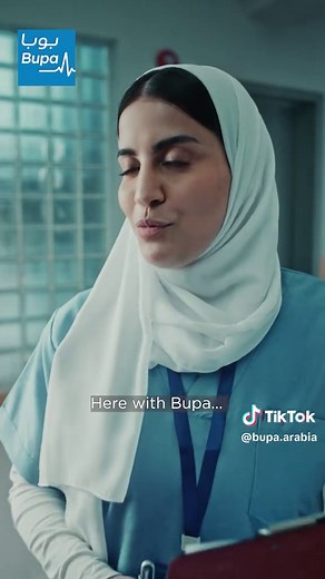 خدمات عيادات الخارجية الفورية من بوبا