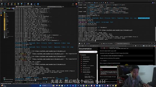 树莓派 ubuntu 摄像头驱动