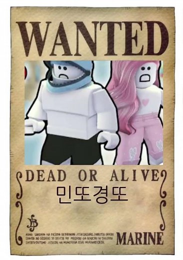 로블하는 동룡스 팬님이 추천하신 민또경또님! #민또경또님 #로블하는동룡스팬님 출처:뇨와님 템블
