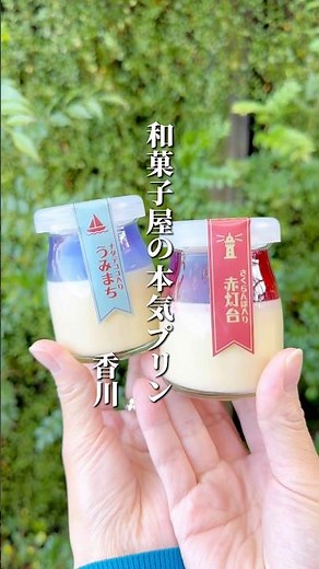 [Kagawa Gourmet] Minatoya Yume Town Takamatsu Store #japanesefood