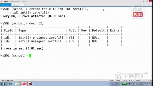 千锋云计算教程：2.2 MySQL数据类型 float