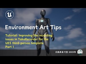 Improving Gameplay Recording in UE5 Fixing Take Recorder Issues and Enhancing the Third Person Templ