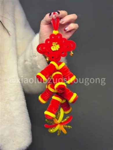Twist stick firecracker pendant hang it for the New Year #Handmade#Firecrackers#Joyous