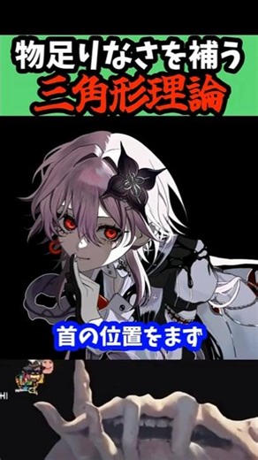 [Illustration Correction🌒] ▲← Use this to dramatically improve your character [Neg Sensei/Cutout]...