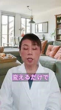 “歩く速さ”であなたの脳年齢が丸わかり #認知症予防 #健康習慣 #脳活 #脳トレ #運動