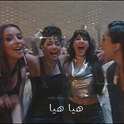 Nora Fatehi World Cup Song 'Everybody' Highlights FIFA 2022 Qatar