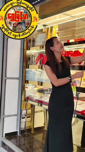 Explore the Best Jewelry Shops in Myanmar