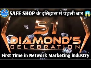 Safe Shop Latest 51Diamond Celebration Highlights | Safe Shop Diamond Celebration & Recognition