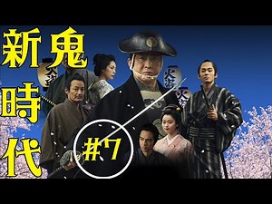 🎭🗡️ 鬼平犯科帳 時代劇スペシャル 2025 🎥✨ ～江戸の闇を斬る！～ | SNOW TV | EPISODE #7