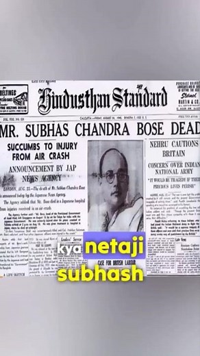 What REALLY Happened to Subhash Chandra Bose?