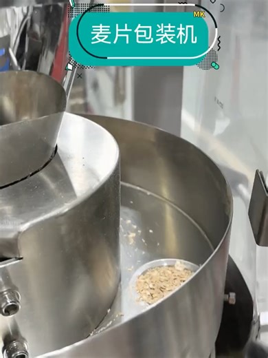 Vertical cereal packaging machine, a 100-1000g packaging marvel, 40-50 bags per minute. Suitable for cereal, whole grains, sugar, and salt – it can package them all. #CerealPackagingMachine #GrainPackagingMachine #PelletWeighingPackagingMachine #PelletPackagingMachine #VerticalRollWrapPackagingMachine 📲 WhatsApp: 86 15236742901 📧 sale@xxdahan.com https://www.dahanpacking.com/product-center/Food-Packaging-Machine.html #verticalpackagingmachine #PackagingMachinery #packagingmachinemanufacturer #