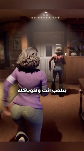 قيم بلاي لعبة هالوين الجديدة