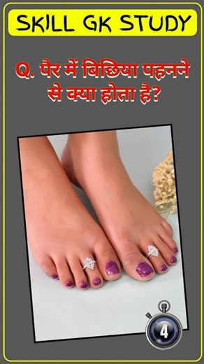 ⚡ Top 20 GK Questions With Answers | Brain Test Quiz | skill gk study