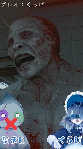 グレースVSシェフ【クラなま日和】#バイオハザードレクイエム #ゲーム実況 #クラなま日和