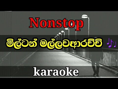 Milton mallawarachchi nonstop lyrics for karaoke | Sinhala songs without voice