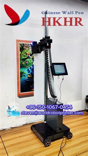 Print On Your Walls Instantly! 🌟w