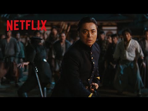 山田孝之 - "疾風の安神"颯爽登場 | イクサガミ | Netflix Japan
