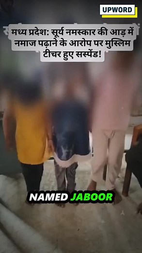 64K views · 3.4K reactions | Morning prayers in Indian schools once...