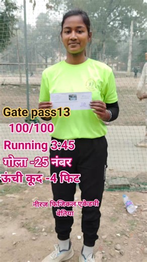 Niraj Physical Acedamy on Instagram: "#trendingreel #academy #Documents #Dhaval #video"