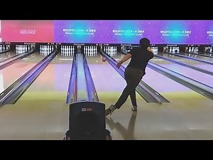 ボウリングの基本的な投げ方