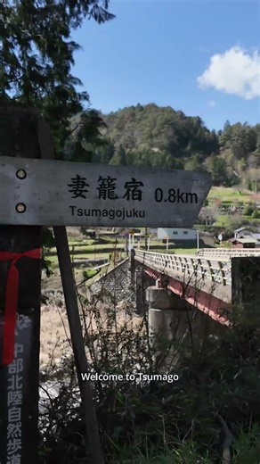 Welcome to Historic Tsumago 🇯🇵