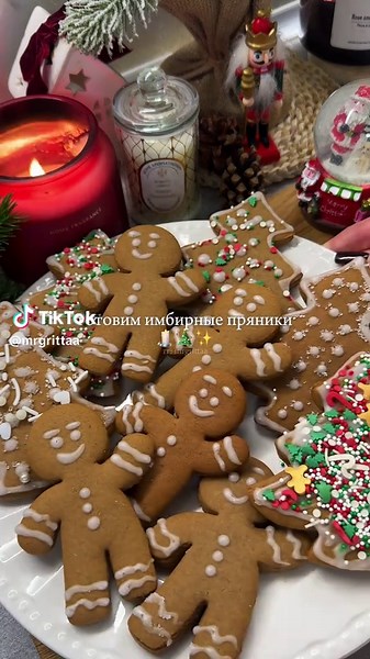 🎄🌟ИМБИРНЫЕ ПРЯНИКИ🥠 Ингредиенты: • сахар - 100 г • щепотка соли • мёд - 100 г • сливочное масло - 100 г • яйцо - 1 шт. • сода - 1 ч. л. • мука - 340 г • корица, имбирь, мускатный орех - по 1/2 ч. л. (либо готовая смесь специй) Для глазури: • сахарная пудра - 90 г • лимонный сок - 1 ст. л. • вода - 1-2 ст. л. Процесс приготовления: 1. В кастрюле смешиваем сахар, соль, яйцо, мёд и сливочное масло. Постоянно помешивая, увариваем до растворения всех ингредиентов и закипания 2. Убираем с огня, доб
