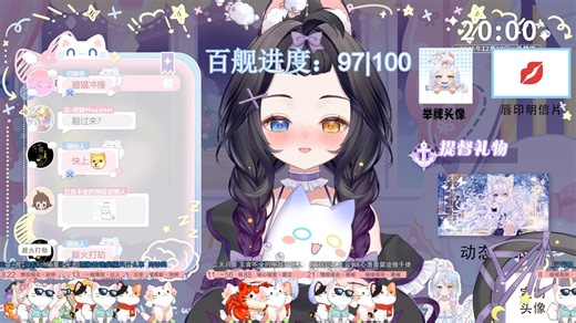 黛Suki-Official 2025-12-18录播