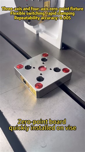 zppcnc on Instagram: "Four-axis zero-point fixture#vises #4-axis #5-axis #makers #fixture#Automation#Manufacturing#Machining#CNCMachine #fixturedesign"