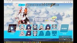 崩坏学院2IP制作的崩坏3RD就要出啦！！预注册有奖，内有技能展示！